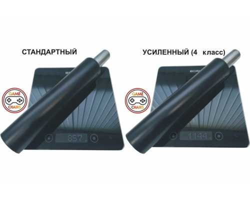 Газлифт усиленный class 4 - втулка 165 мм