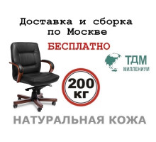 Кресло руководителя Сенатор Б | Senator B Multi-office (натуральная кожа) низкая спинка