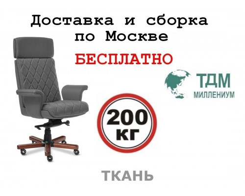 Кресло руководителя Сплит З | Split Z Multi-office (ткань) - деревянная крестовина