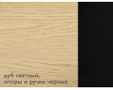 Дуб светлый/черный -38 665₽